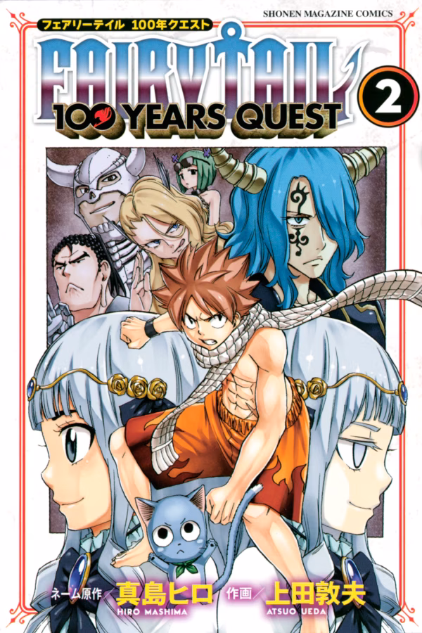 FAIRY TAIL: 100 Years Quest