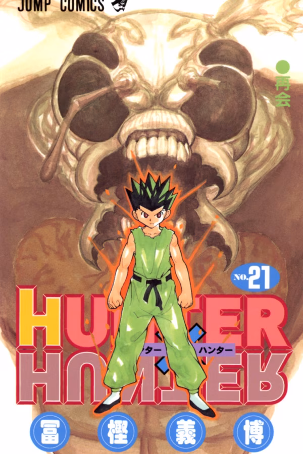 HUNTER x HUNTER