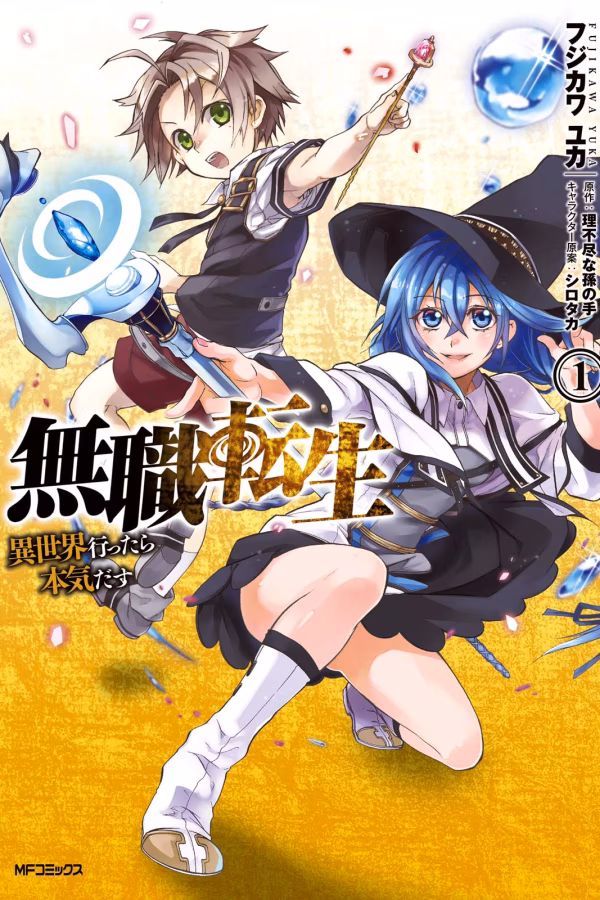 Mushoku Tensei