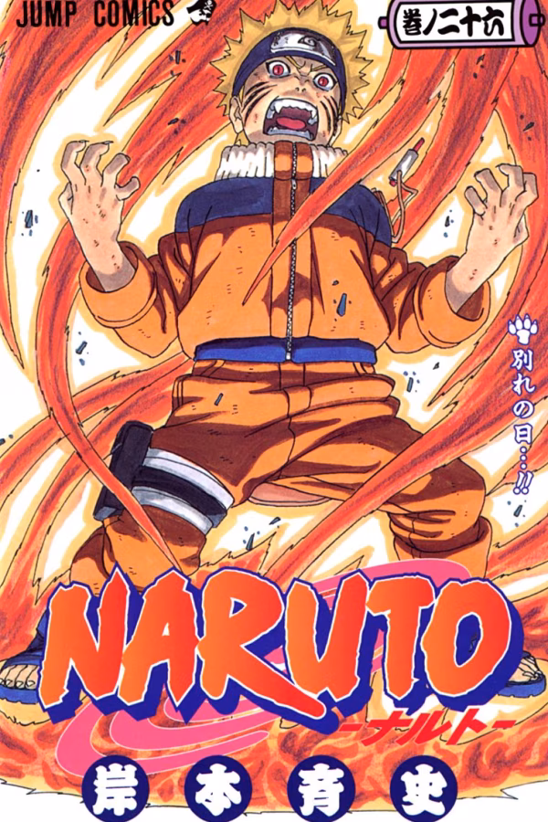 Naruto